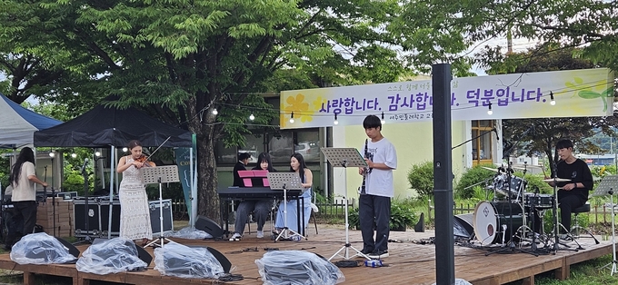 여주민들레학교에서 민들레축제가 진행되고 있다. (사진=여주민들레학교 제공)