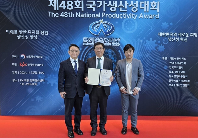 제48회 국가생산성대회 리더십 부문 시상. (사진=경과원 제공)
