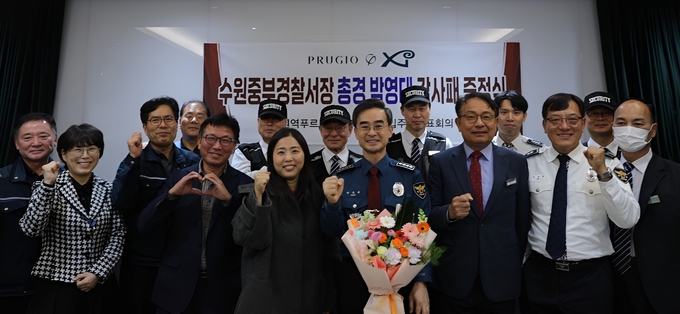 박영대 수원중부경찰서장(앞줄 가운데)과 수원역푸르지오자이아파트입주민대표회의, 경기도자치경찰경찰위원회 등 관계자들이 함께 하고 있다. (사진=수원중부경찰서 제공)