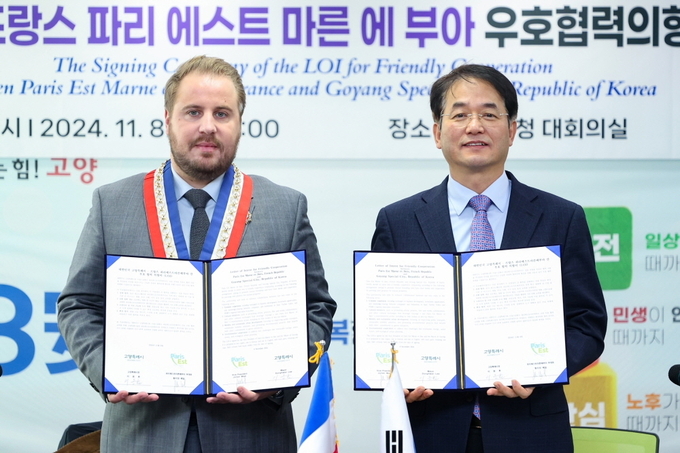 고양시는 프랑스 지방자치단체 에스트 마른 에 부아 췰리앙 베일(사진 왼쪽) 부대표와 우호협력 관계 수립을 위한 우호협력의향서를 체결했다.ㅜ (사진=고양시 제공) 