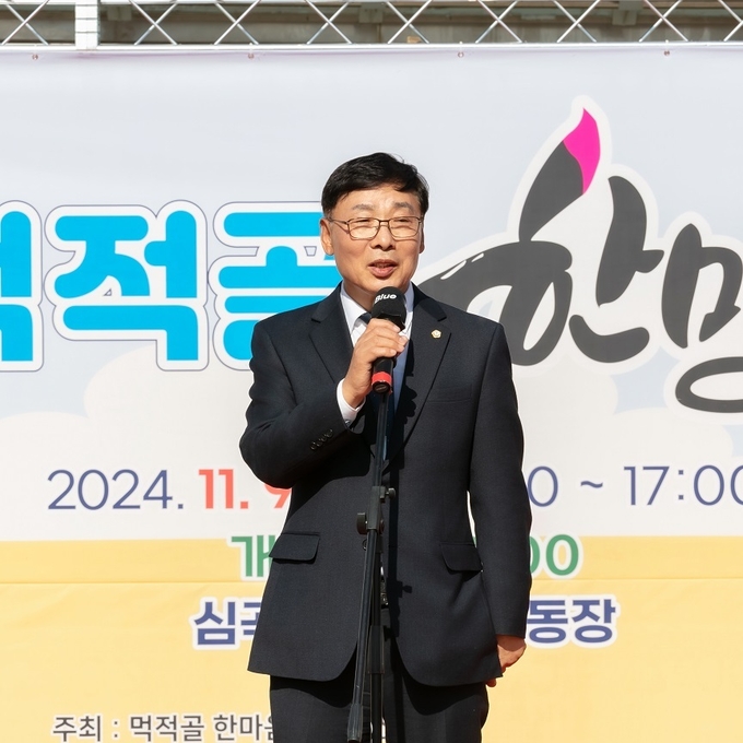 김병전 부천시의회 의장이 제13회 먹적골 한마음 축제에 참석해 축사를 하고 있다. (사진=부천시의회 제공)