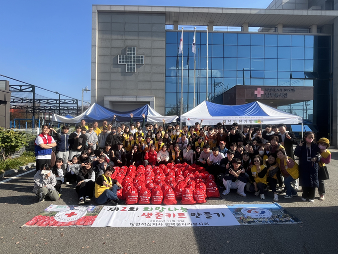 11일 'Save Our 평택! 2024년 희망나눔 생존키트 만들기 및 지원사업'에 참여한 학생들과 대한적십자사 경기도지사 관계자들이 기념 촬영을 하고 있다. (사진=대한적십자사 경기도지사 제공)