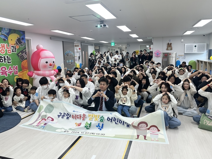 김정헌 중구청장(중앙)은 영종 1동 이다음별빛숲 어린이집 개원식에서 원아와 학부모, 보육 교직원들과 함께 기념 촬영하고 있다. ( 사진 = 중구 제공 )