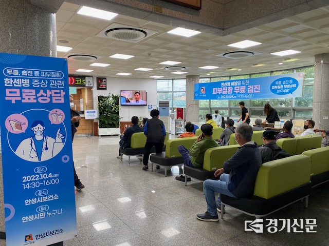 안성시보건소 내부 모습. (사진=안성시 제공)