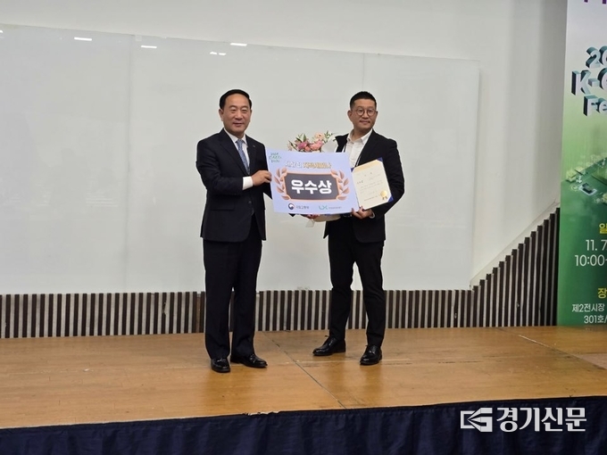 안성시청 유병주 주무관이 ‘2024년 제47회 전국 지적세미나’에서 우수상을 수상하고 있다. (사진=안성시 제공)