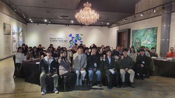 남양주시 ‘신규공무원 멘토링 DAY’ 기념사진. (사진=남양주시 제공)