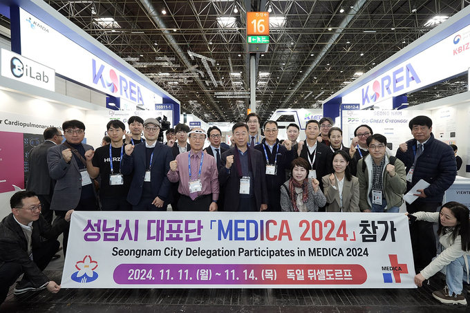 신상진 성남시장이 독일 뒤셀도르프에서 열린 세계 최대 의료기기 전시회 ‘메디카(MEDICA) 2024’에 참석해 성남시 참가 기업들을 격려했다. (사진=성남시 제공)