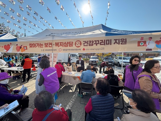 양촌읍 지역사회보장협의체가 찾아가는 건강복지상담소에 복지정보를 들으려고 대기중에 있다. (사진=양촌읍사무소 제공)