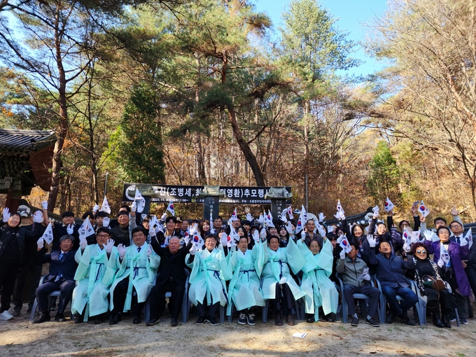 가평군 조종면 주민자치회가 삼충신 추모제를 거행한 후 기념촬영을 하고 있다. (사진=가평군 조종면 행정복지센터 제공)