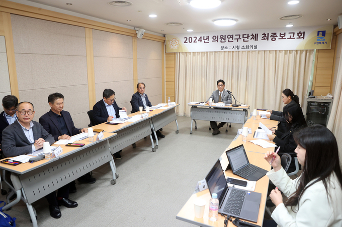 수원시의회 '지역문화 활성화를 위한 수원시립미술관 활용방안 연구회' 의원들이 최종 보고회에 참여하고 있다. (사진=수원시의회 제공)