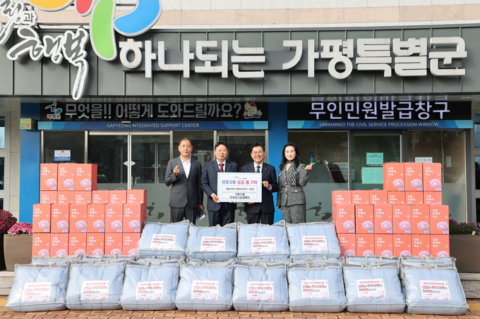 가평신용협동조합이 약 200만 원 상당의 어부바 박스 100개와 이불 20채를 가평군에 기탁했다. (사진=가평군 제공)