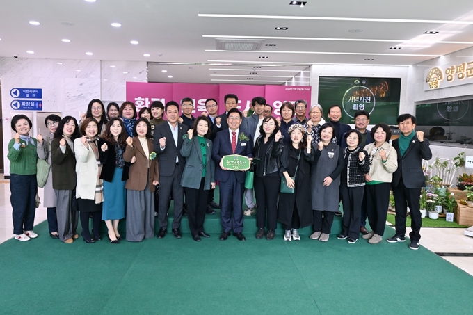 양평군은 11일 오전10시 군청 로비에서 환경교육도시 선포식을 성황리에 개최했다. (사진=양평군 제공)