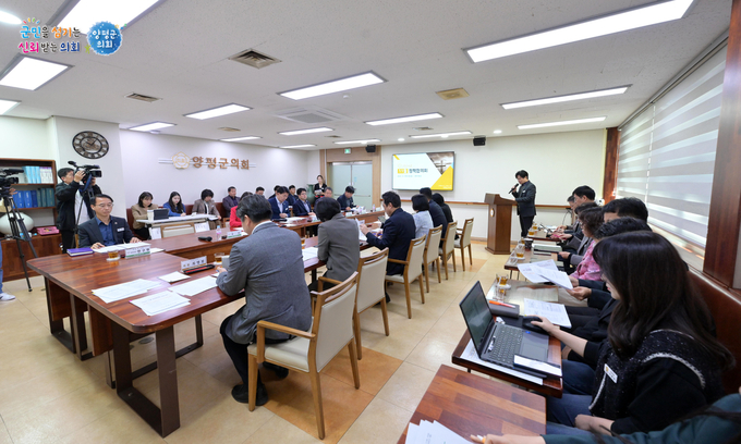 양평군의회는 지난 7일 군의회 열린의회실에서 집행부와 함께 11월 정책협의회를 개최했다. (사진=양평군의회 제공)