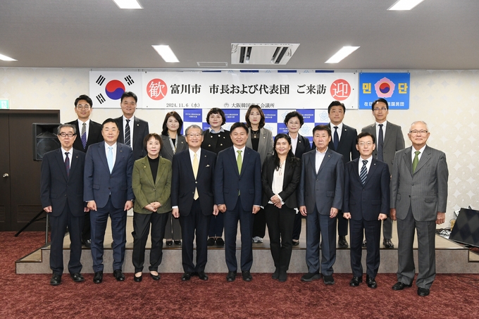 지난 6일, 오사카 한국상공회의소에서 관계자들과 기념사진을 촬영하고 있다. (사진=부천시 제공)