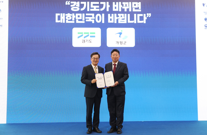 가평군은 서태원 군수가 11일 경기도청에서 열린 '2024년 경기도-시.군 정책간담회'에 참석, 군민의 더 나은 삶을 위한 지역현안 3가지를 건의했다. (사진=가평군 제공)