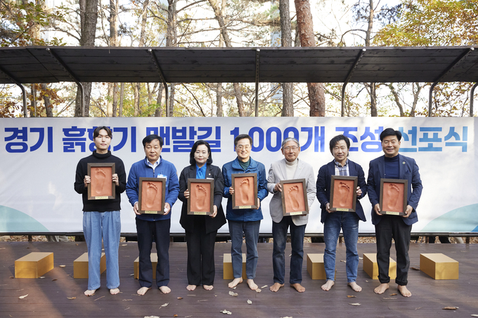 13일 군포시 수리산 산림욕장 황톳길에서 열린 경기 흙향기 맨발길 조성 선포식에서 김동연 경기도지사, 박동창 맨발걷기국민운동본부 회장, 정윤경 경기도의회 부의장, 하은호 군포시장, 김귀근 군포시의장, 이문식 경기도 홍보대사, 경기도민이 세리머니(풋 프린팅)을 마치고 기념촬영을 하고 있다. (사진=경기도 제공)