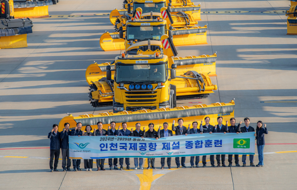 지난 12일 인천국제공항 이동지역에서 열린 제설 종합훈련에 이학재 인천공항공사 사장과 관계자들이 참가해 기념촬영하고 있다. ( 사진 = 인천국제공항공사 제공 )