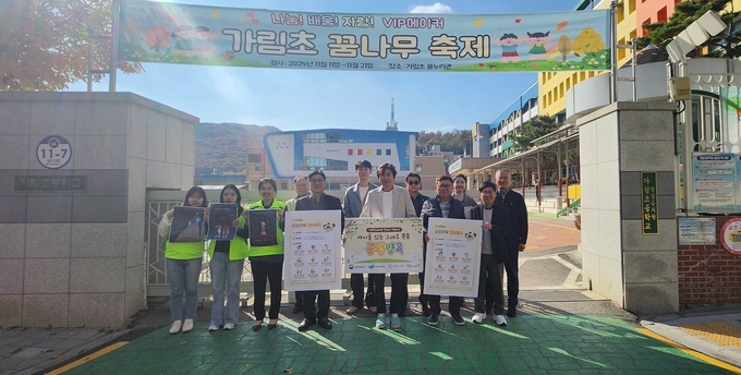 광명도시공사, 아동학대예방의날 맞이하여 캠페인 실시했다. (사진=광명도시공사 제공)