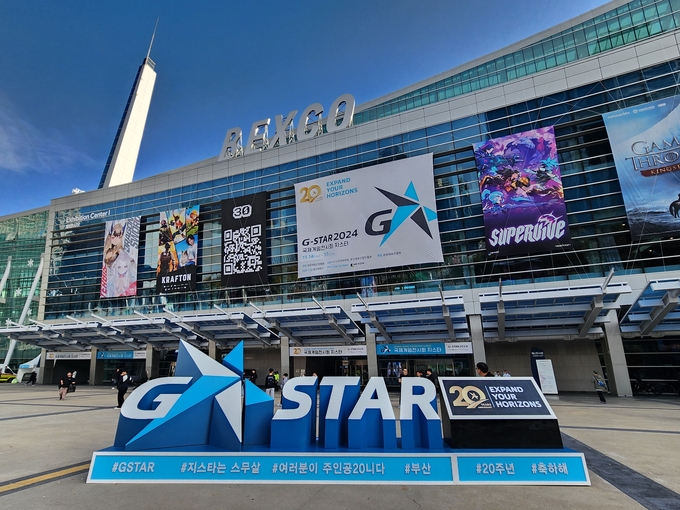 지스타 2024가 열리는 부산 벡스코 전경. (사진=이효정 기자)