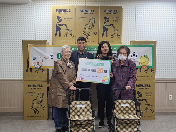시흥시약사회는 지난 12일 시흥시보건소에 등록된 어르신들에게 보행 보조기(실버카) 20대를 후원했다. (사진=시흥시 제공)