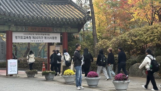 2025학년도 대학수학능력시험이 진행되는 14일 오전 수원 태장고등학교에서 수험생들이 시험장으로 입실하고 있다. (사진=박민정 기자자)