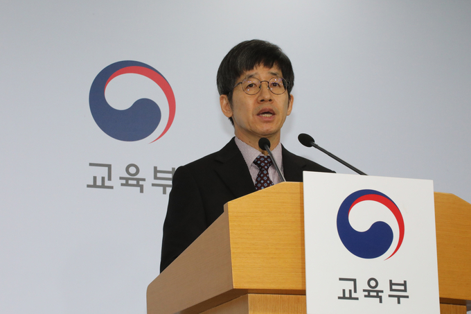  14일 수능출제위원장인 최중철 동국대학교 교수가 20205학년도 대학수학능력시험에 대해 설명하고 있다. (사진=연합뉴스 제공)