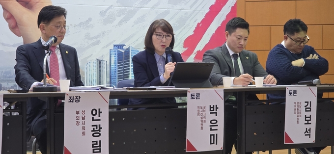 성남시의회 국민의힘협의회가 ‘1기 신도시 재건축 신속 추진을 위한 시민토론회’를 열고 있다. (사진=성남시의회 국민의힘협의회 제공)