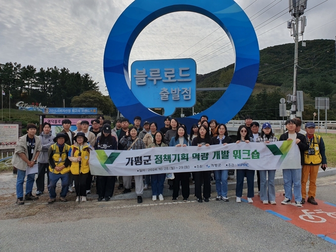 가평군의 7-9급 실무공직자들이 지역 맞춤형 시책사업 발굴을 위해 우수 시.군 사업 현장을 방문,벤치마킹을 했다. (사진=가평군 제공)