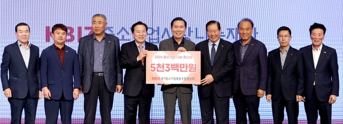 중소기업중앙회가 중소기업사랑나눔재단과 '2024 중소기업 나눔 페스타'를 개최했다. 사진은 중소기업협동조합에서 기부금 5300만 원을 전달하고 있는 모습. (사진=중소기업중앙회 제공)