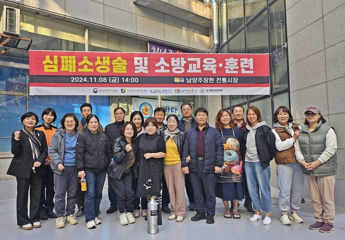 남양주장현 전통시장 상인들이 소방교육훈련을 마치고 기념사진을 찍고 있다.(사진=남양주소방서 제공)