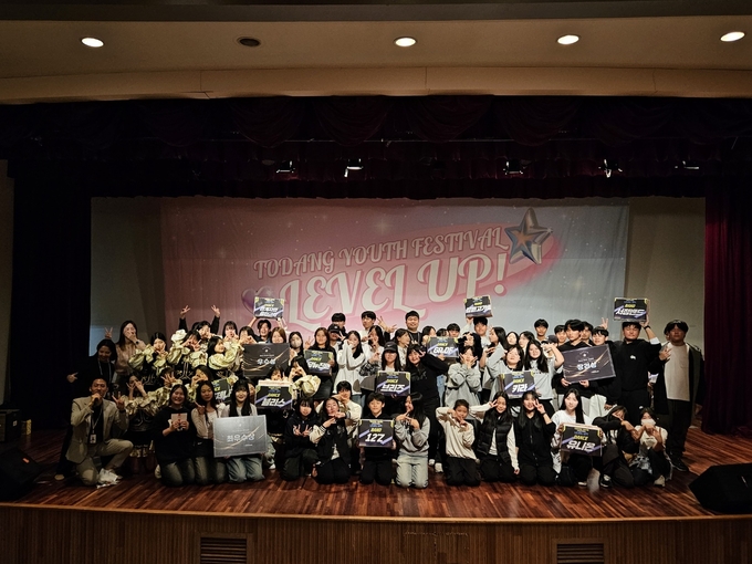 고양시 토당청소년수련관은 청소년 동아리 경진대회 ‘LEVEL UP!’을 개최했다. (사진=고양시 제공)