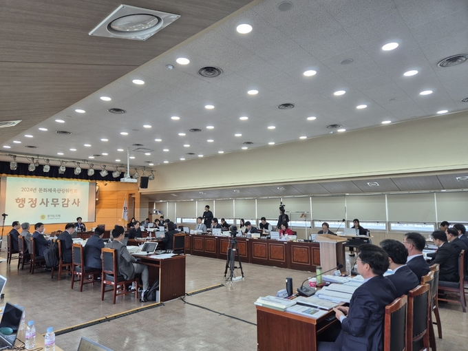14일경기도의회 문화체육관광위원회 행정사무감사가 열린 경기도체육회관 대회의실 전경.(사진=이건우 기자)