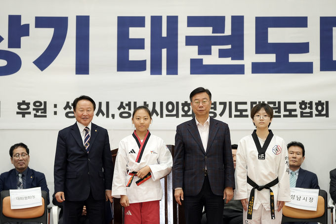 신상진 성남시장이 제34회 성남시장기 태권도대회에 참석 선수대표들과 기념촬영을 했다. (사진=성남시 제공)