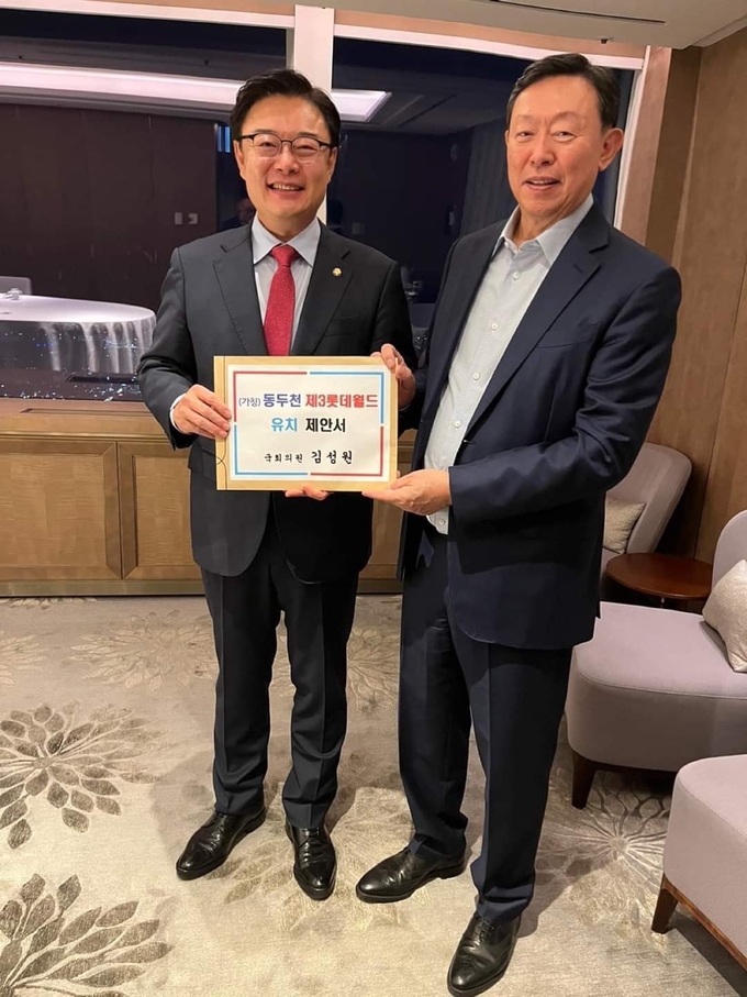 김성원 국민의힘 의원은 신동빈 롯데그룹 회장을 만나 ‘(가칭) 제3롯데월드 유치 제안서’를 전달했다.. (사진=김성원 의원 페이스북 캡처)