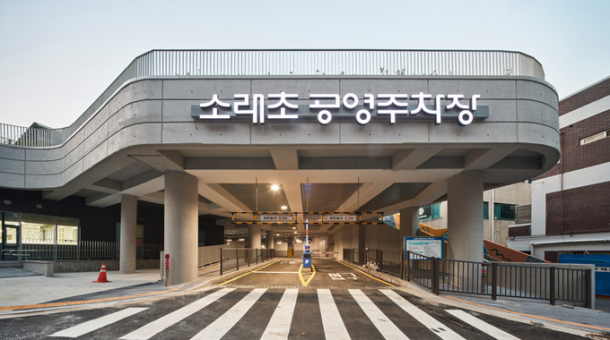 시흥도시공사는 시흥시 공영주차장에 대해 행정안전부 행정정보공동이용시스템과 연계하여 ‘실시간 주차요금 즉시감면 서비스’를 시행한다. (사진=시흥도시공사 제공)