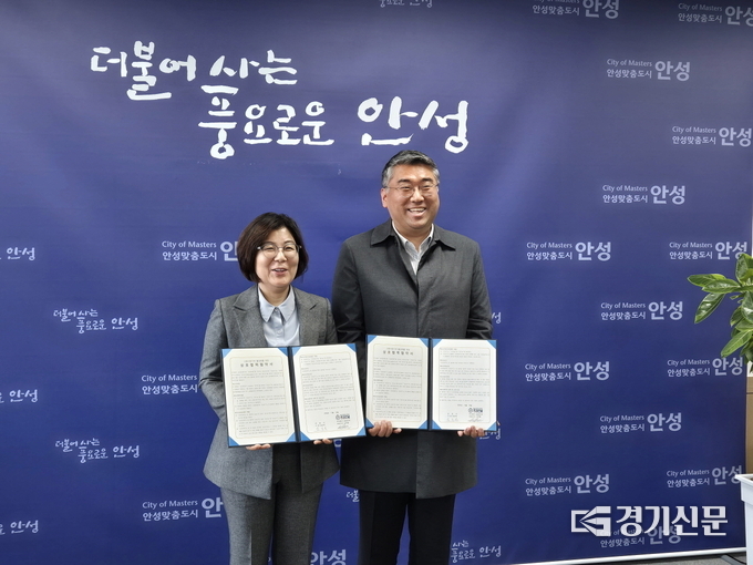안성시가 민간플랫폼 ‘위기브(Wegive)’를 활용한 홍보 업무협약을 체결하고 있다. 왼쪽부터)김보라 시장, 고두환 대표이사. (사진=안성시 제공)