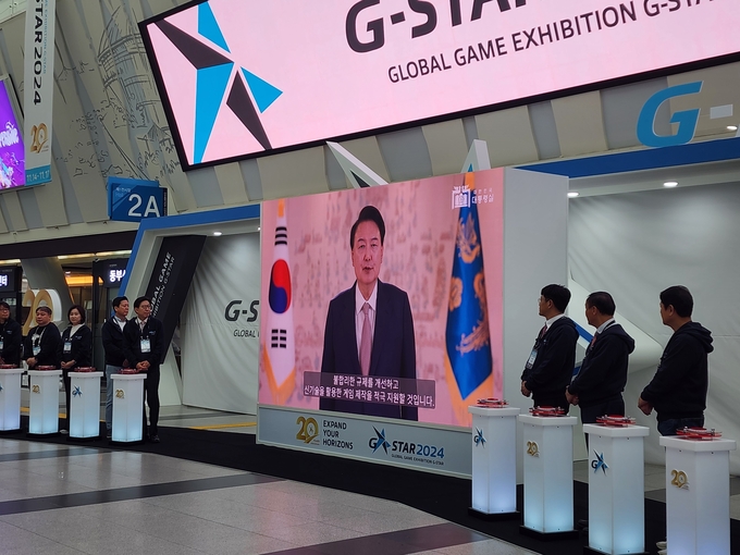 윤석열 대통령이 지난 14일 진행된 지스타 2024 개막식에서 축사하고 있다. (사진=이효정 기자)