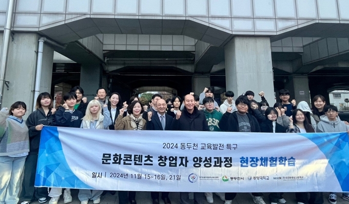 동두천시장(중앙)이 학생들과 함께 기념사진. (사진=동두천시 제공)