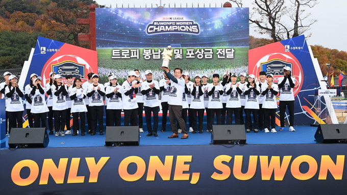 지난 16일 화성행궁광장에서 수원FC위민이 '시민과 함께하는 펜페스타'를 열었다. (사진=수원시 제공)