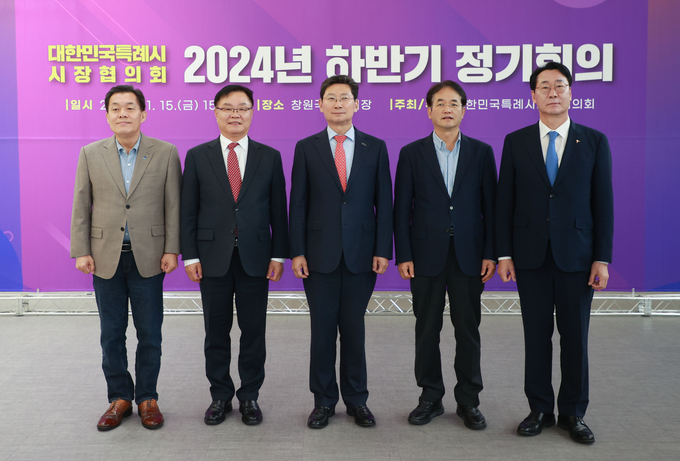 이상일 용인특례시장은 지난 15일 오후 창원특례시 창원국제사격장에서 열린 ‘대한민국특례시 시장협의회 2024년 하반기 정기회의’에 참석했다. (사진=용인시 제공)