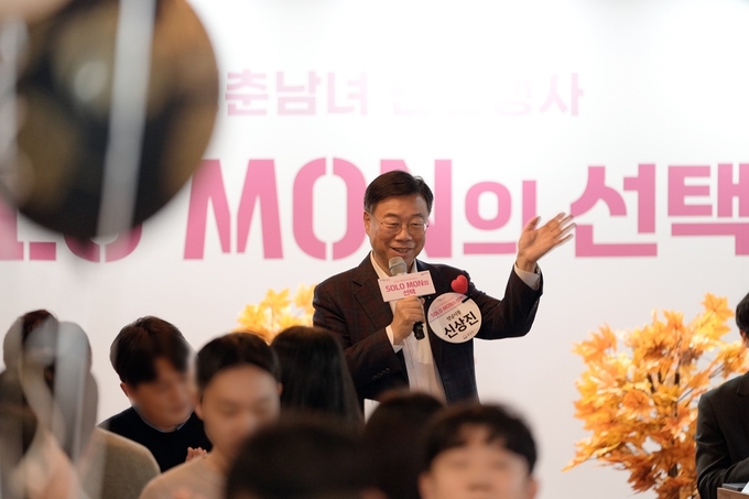 신상진 성남시장이 '솔로몬의 선택' 행사장에서 인사말을 하고 있다. (사진=성남시 제공)