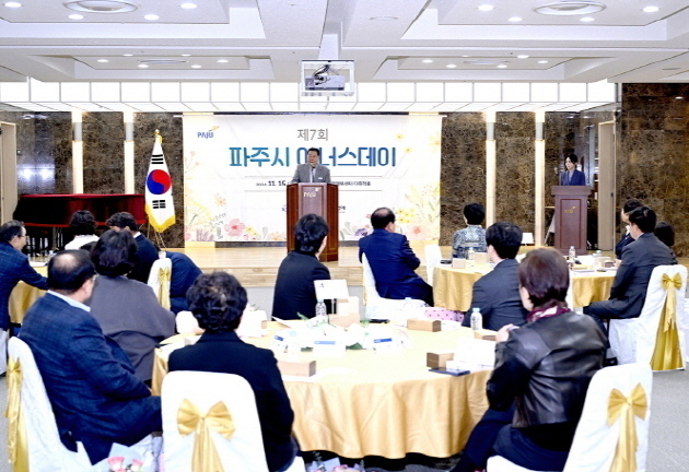 파주시가 지나 15일 고액 기부자들에게 감사의 마음과 예우를 표하기 위해 마련한 아너스데이에서 김경일 시장이 인사말을 하고 있다.(사진=파주시 제공)