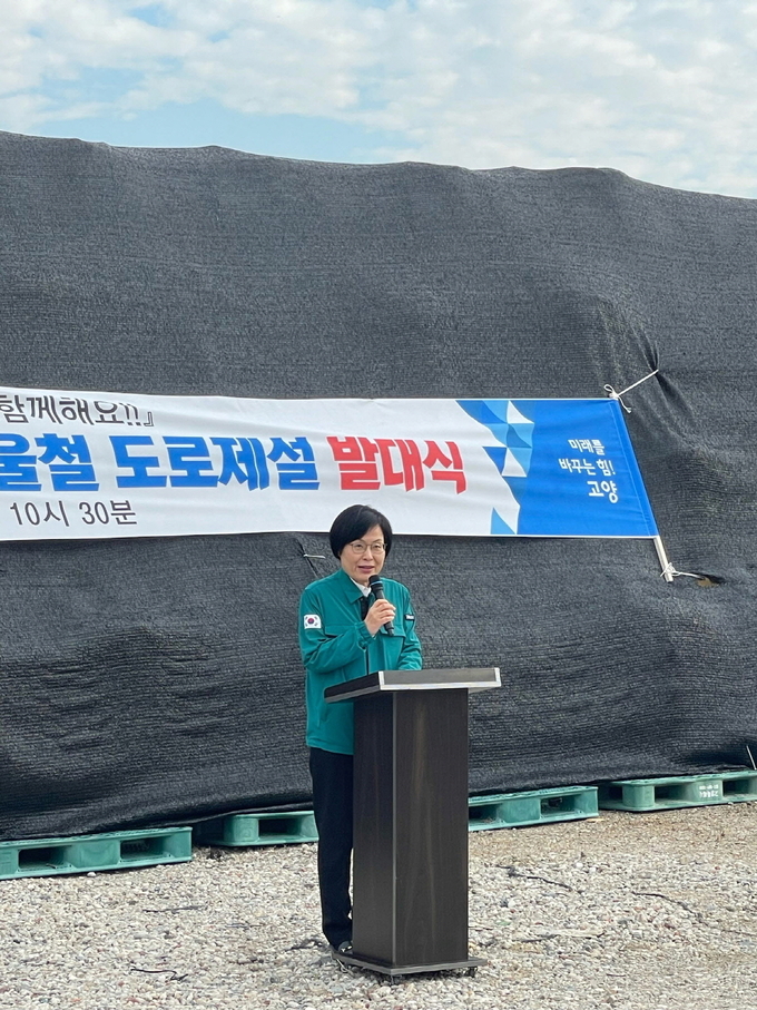 지난 15일 고양시가 2024~2025년 도로제설 발대식을 개최한 가운데 이정화 제2부시장이 인사말을 하고 있다.(사진=고양시 제공)