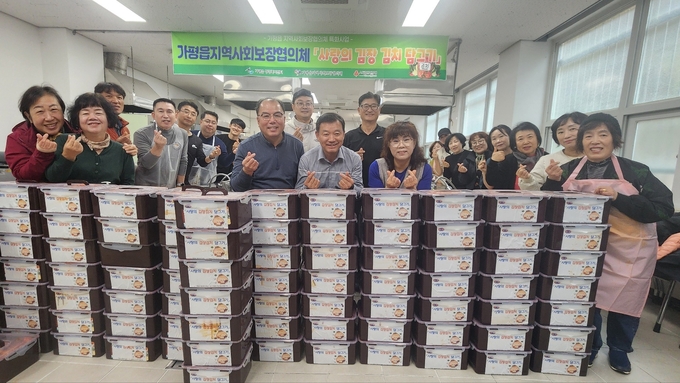가평읍지역사회보장협의체는 14일 가평군 여성비전센터에서 지사협 위원 등 20여 명이 참석한 가운데 '사랑의 김장김치 담그기' 사업을 진행했다. (사진=가평읍 행정복지센터 제공)