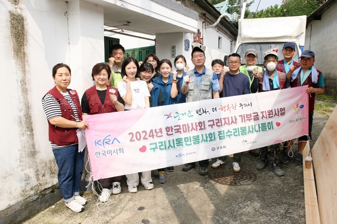  구리시목민봉사회. (사진=구리시 제공)