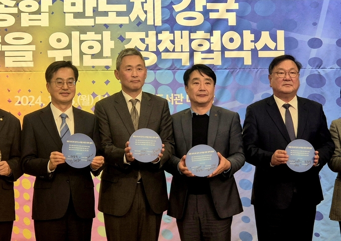 (왼쪽부터) 김동연 경기도지사와 김정회 한국반도체산업협회 상근부회장, 김경수 한국펩리스산업협회 회장, 김태년 민주당 반도체 포럼 대표가 18일 국회도서관 대강당에서 열린 ‘종합 반도체 강국 도약을 위한 정책협약식’에서 기념사진을 찍고 있다. (사진=김한별 기자)