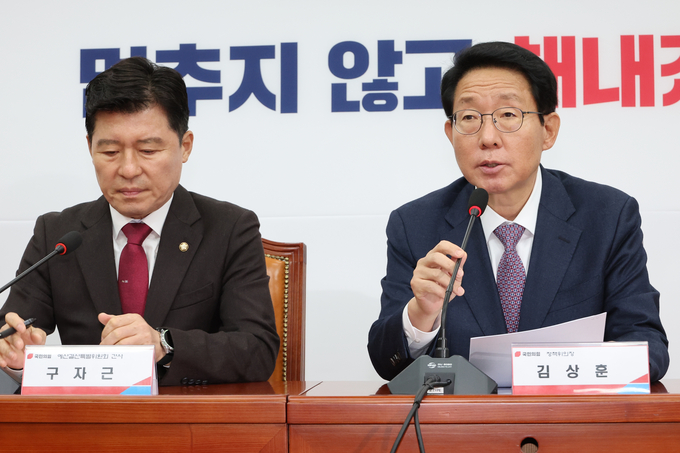 김상훈 국민의힘 정책위의장과 구자근 예결특위 간사(왼쪽)가 18일 오전 국회에서 내년 예산안 심사 방향에 대해 설명 하고 있다. (사진=연합뉴스)