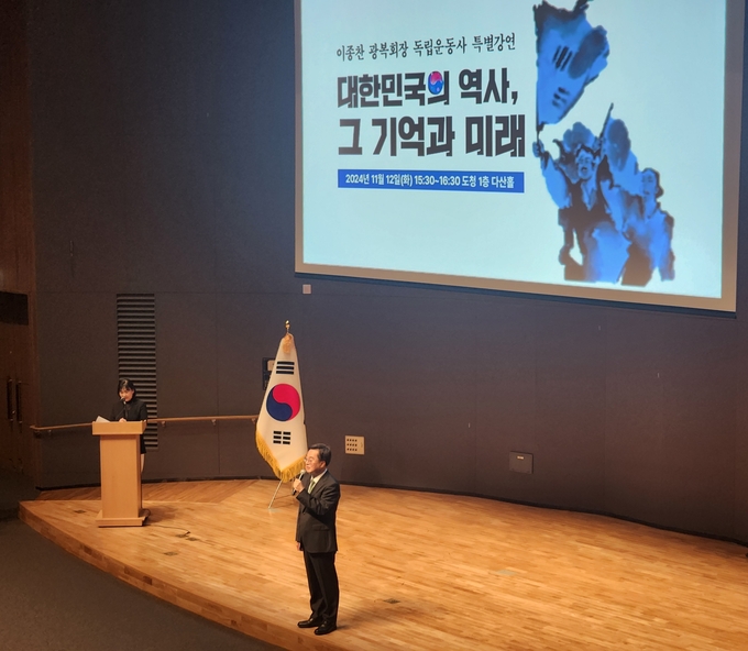 지난 12일 경기도청 다산홀에서 열린 ‘대한민국 역사, 그 기억과 미래’ 특강에서 김동연 경기도지사가 인사말을 하고 있다. (사진=이유림 기자)