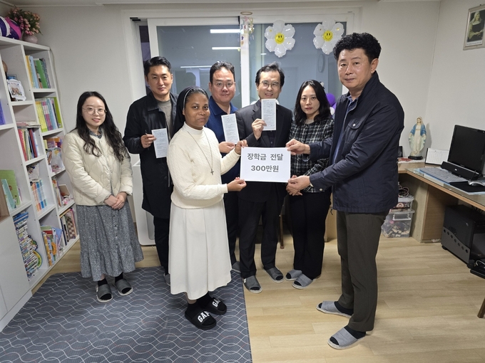 (사)중소기업융합 부천지회는 ‘푸스펜의 집’에 장학금 300만원을 기부했다. (사진=부천시 제공)