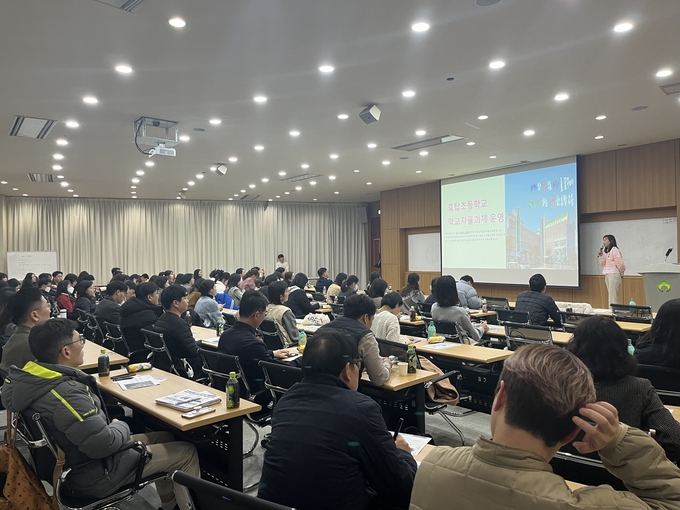 18일 보훈교육연구원에서 '2024 하반기 학교자율과제 업무담당자 역량강화 연수 및 네트워크 운영'이 진행되고 있다. (사진=수원교육지원청 제공) 